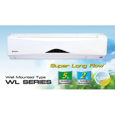 แอร์แบบแขวนใต้ฝ้า แอร์ AMENA รุ่น WL44B SERIES แอร์ติดผนังขนาดใหญ่ Super Long Flow